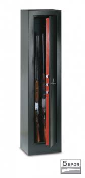 Сейф HS/40 за оръжие, за пушки